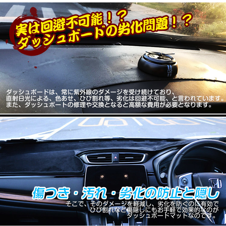 トヨタ 新型 カローラ 210系 ダッシュボードマット 保護マット 内装パーツ アクセサリー 裏面滑り止め付き@_画像5