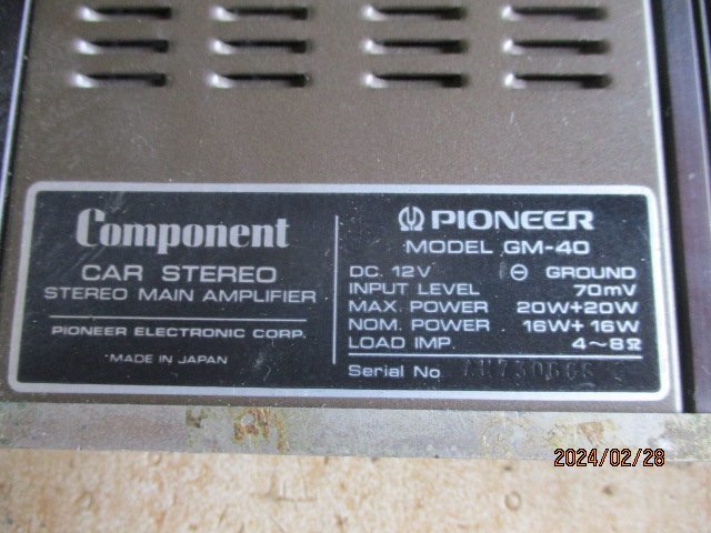 (0227)PIONEER デュアルアンプ GM-40 ロンサムカーボーイ 当時物_画像6
