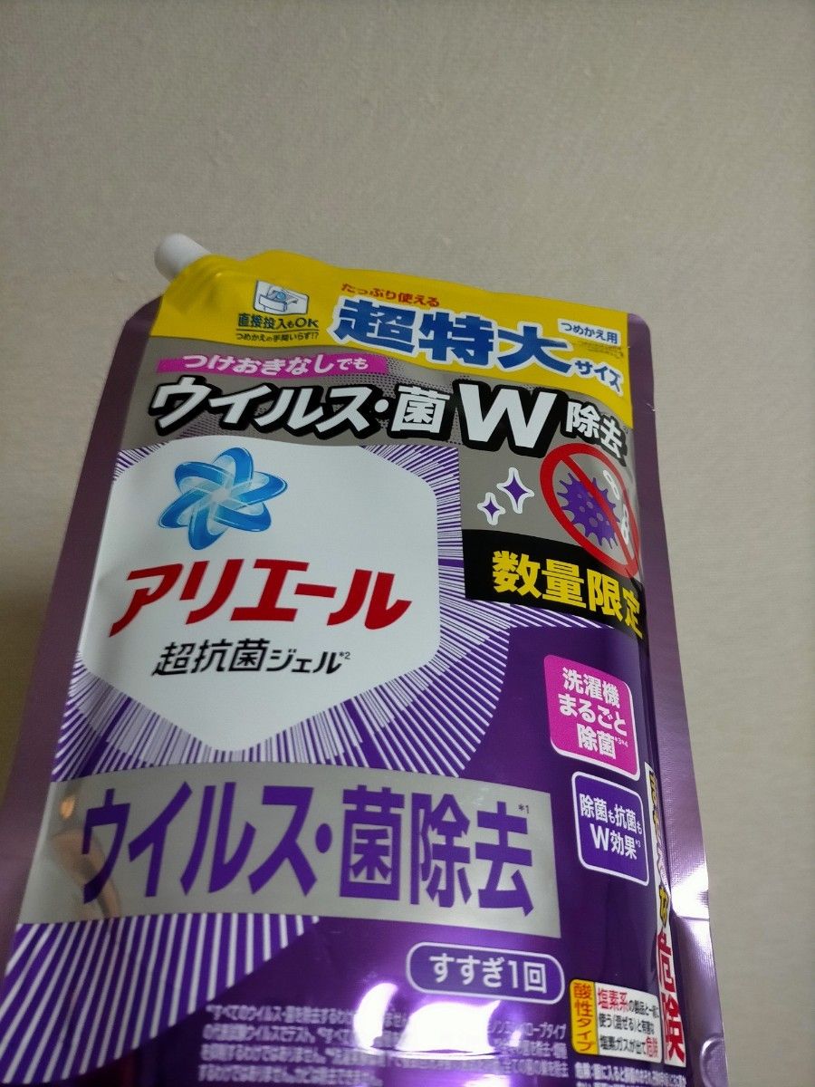 アリエール　菌・ウイルス除去 ジェル本体＋詰替850ｇ×5袋