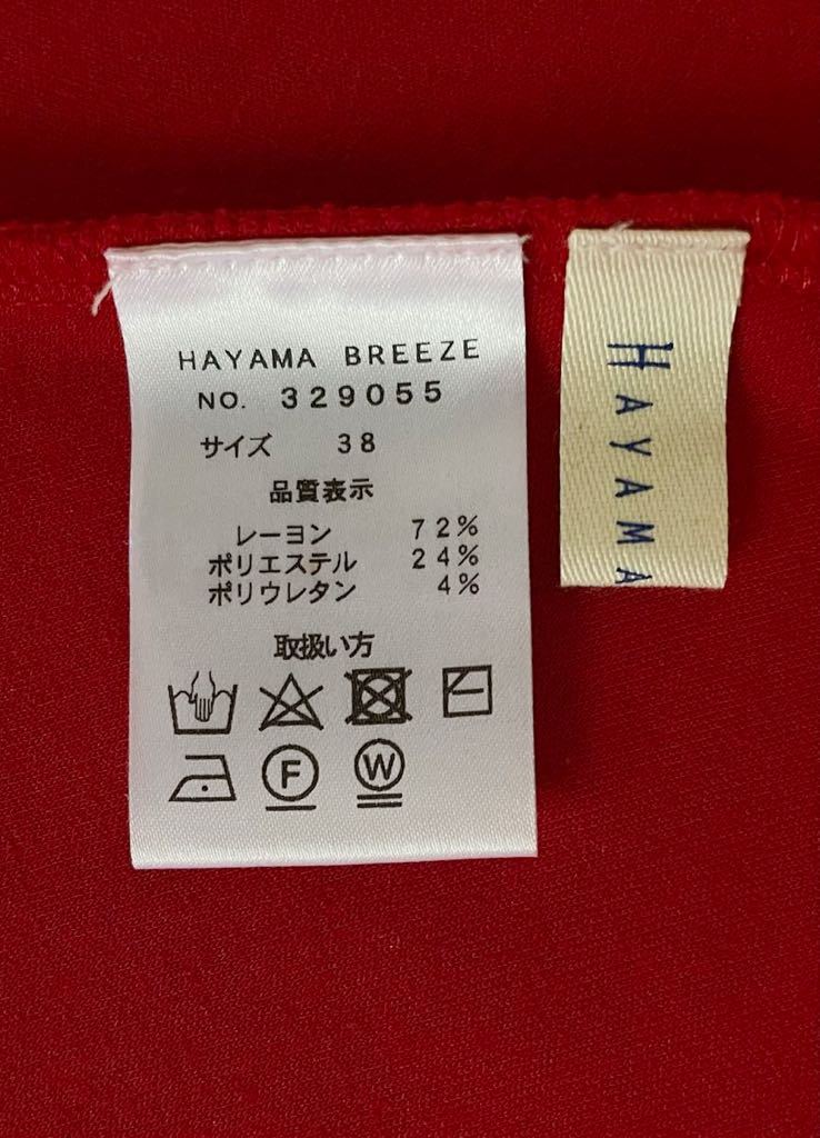 HAYAMA BREEZE カーディガン 赤 グレー 長袖 ノーカラー ステッチ レーヨン ポリエステル 葉山ブリーズ 38の画像9