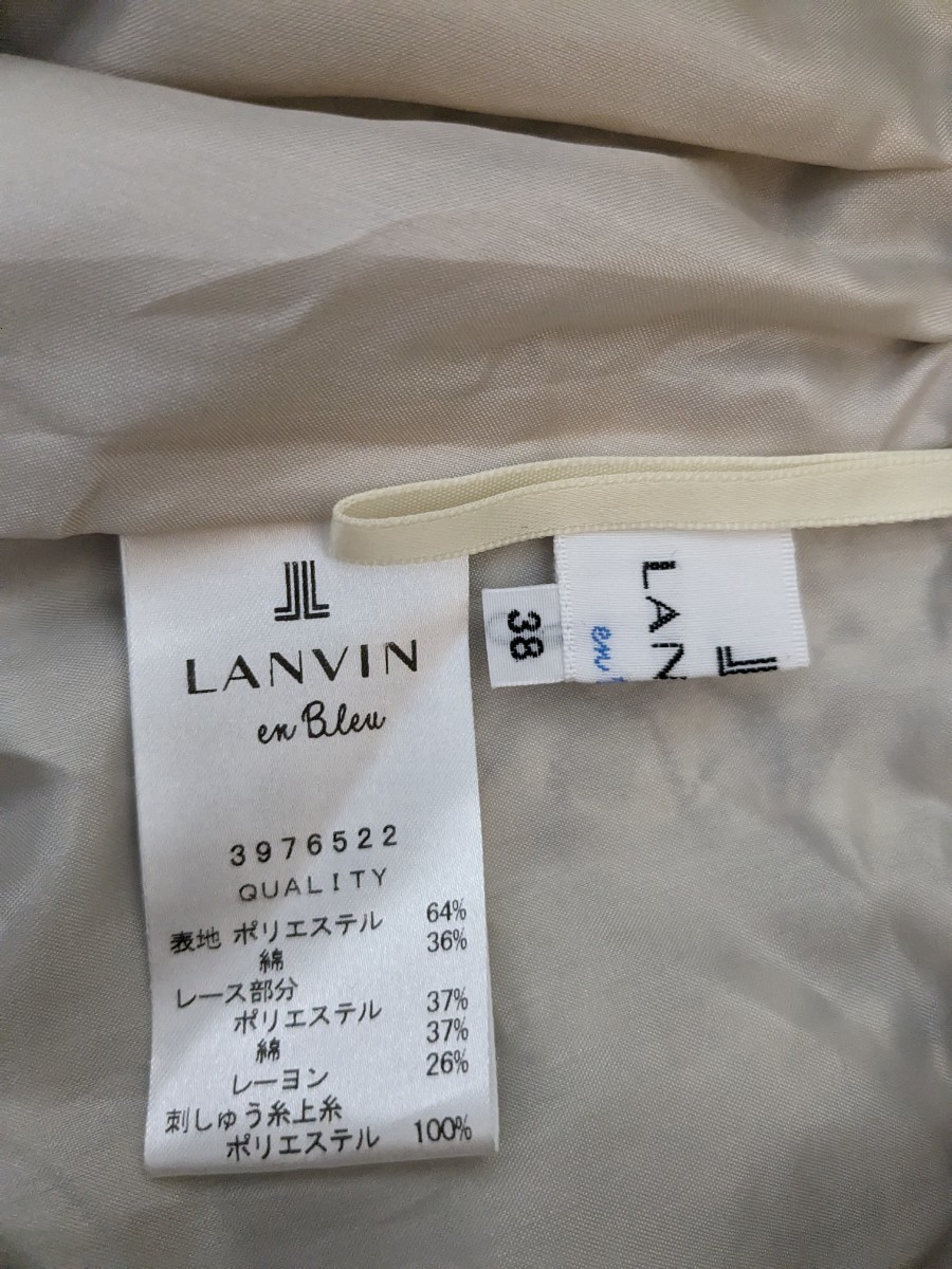 ★送料無料★LANVIN　ランヴァン　スカート　プリーツスカート　異素材ミックス　レディース　サイズ38_画像5