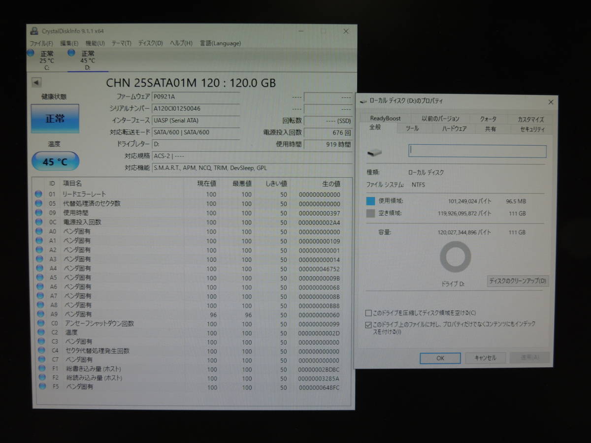 【3台まとめ売り/検品済み】Zheino SSD 120GB CHN-25SATAA3/CHN-25SATA01M (使用時間：184h・712h・919h) 管理:e-45_画像4