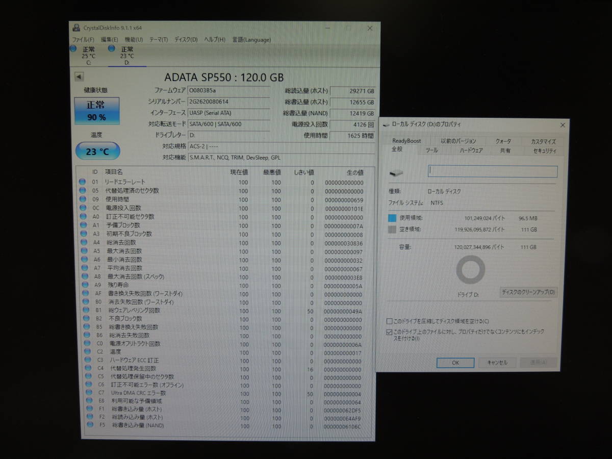 【3台まとめ売り/検品済み】ADATA SP550 SSD 120GB ASP550-120GM-B (使用時間：1290h・1299h・1625h) 管理:f-12_画像4