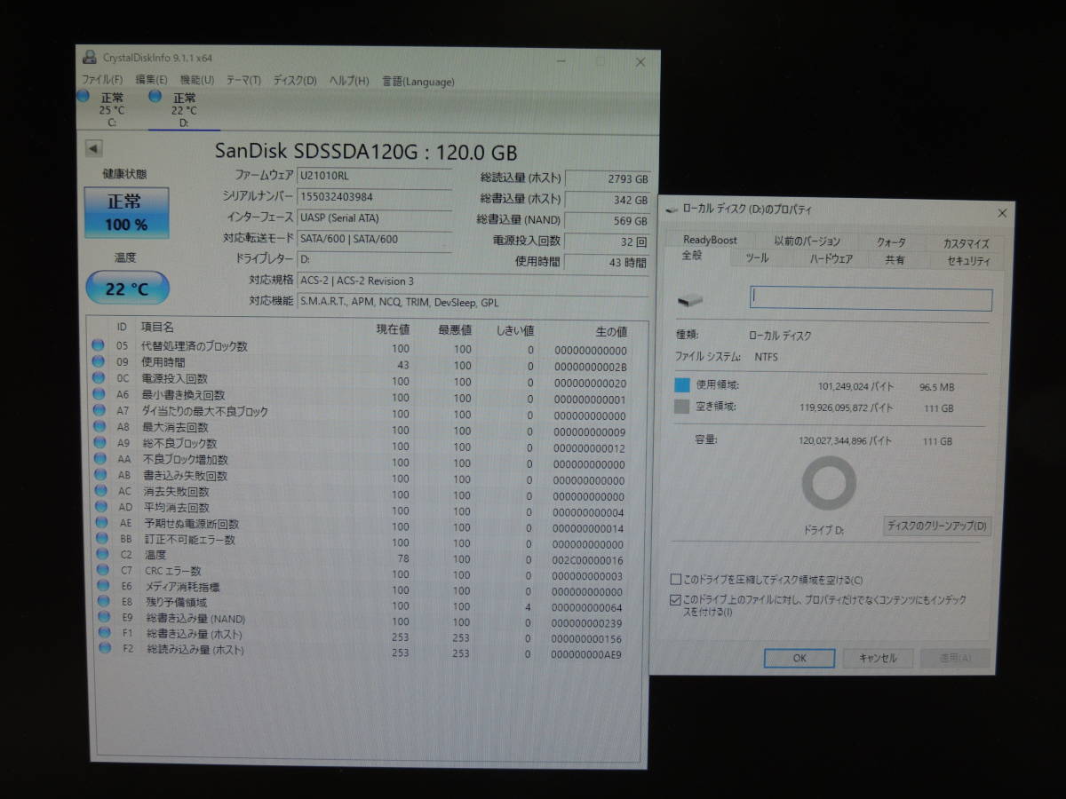 【2台まとめ売り/検品済み】SanDisk SSD PLUS SSD 120GB SDSSDA-120G (使用時間：31h・43h) 管理:f-42_画像3