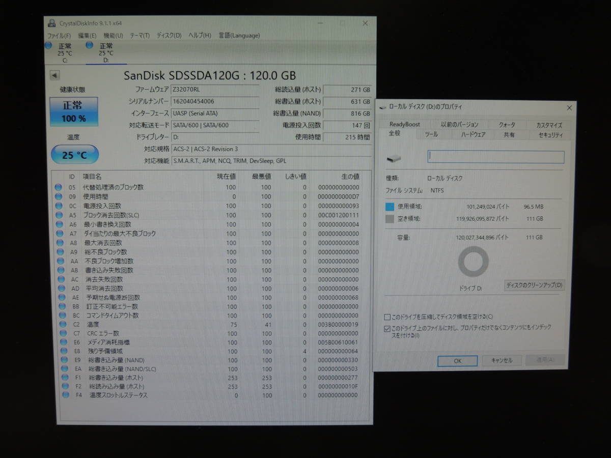 【2台まとめ売り/検品済み】SanDisk SSD PLUS SSD 120GB SDSSDA-120G (使用時間：215h・220h) 管理:f-44_画像2
