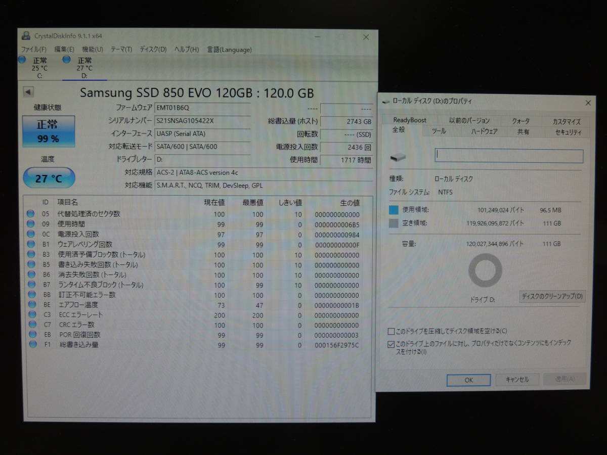 【2台まとめ売り/検品済み】SAMSUNG SSD 850 EVO 120GB MZ7LN120/MZ7LN120HCHP-2BK00 (使用時間：1717h・3969h) 管理:g-14_画像2