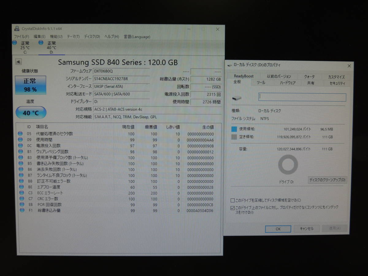 【3台まとめ売り/検品済み】SAMSUNG SSD 840 120GB MZ7TD128HAFV-0BW00 (使用時間：2593h・2726h・4538h) 管理:g-28_画像3