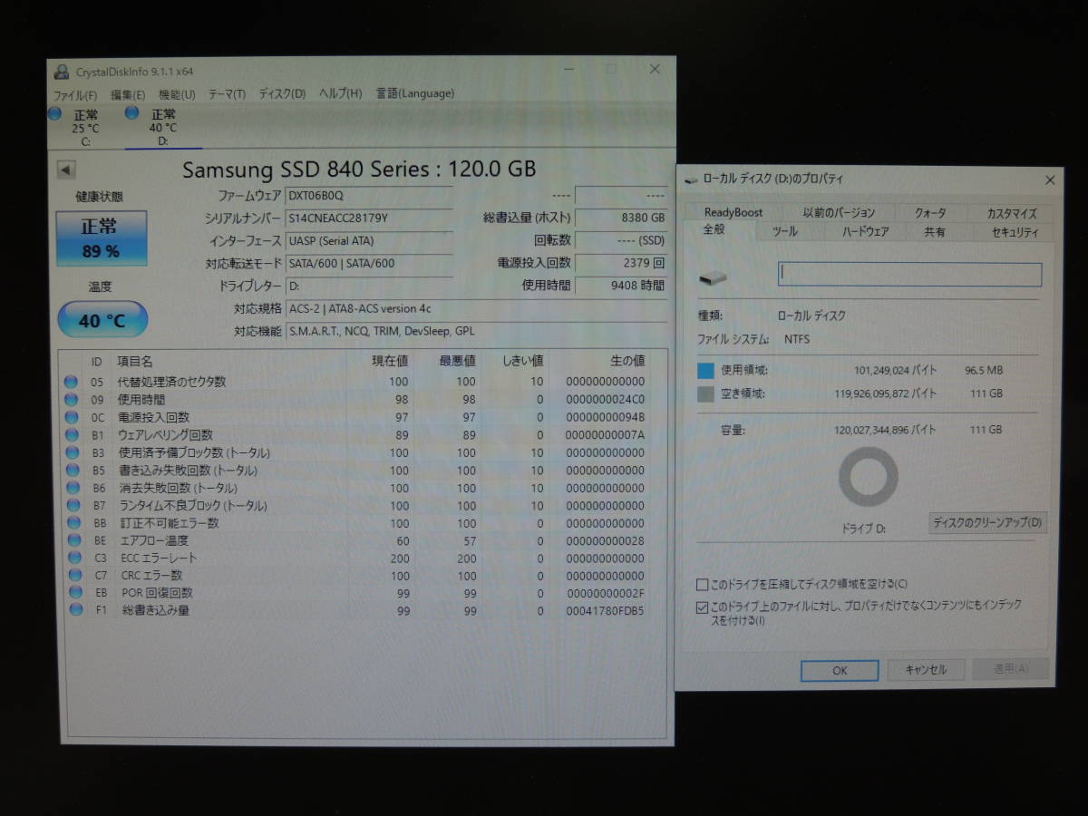 【4台まとめ売り/検品済み】SAMSUNG SSD 840 120GB MZ7TD128HAFV-0BW00 (使用時間：8704h・9408h・18419h・22068h) 管理:g-29_画像3