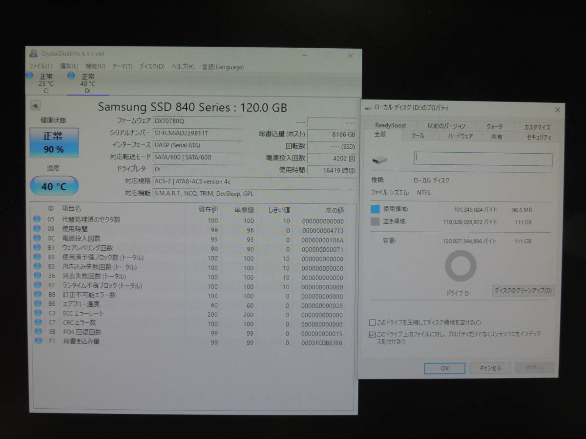 【4台まとめ売り/検品済み】SAMSUNG SSD 840 120GB MZ7TD128HAFV-0BW00 (使用時間：8704h・9408h・18419h・22068h) 管理:g-29_画像4