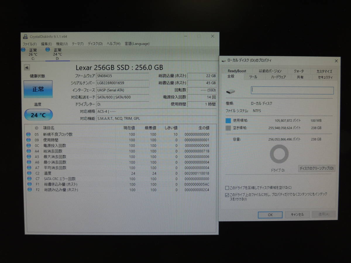 【2台まとめ売り/検品済み】Lexar SSD NS100 256GB LNS100-256-A10 (使用時間：1h・250h) 管理:g-75_画像2