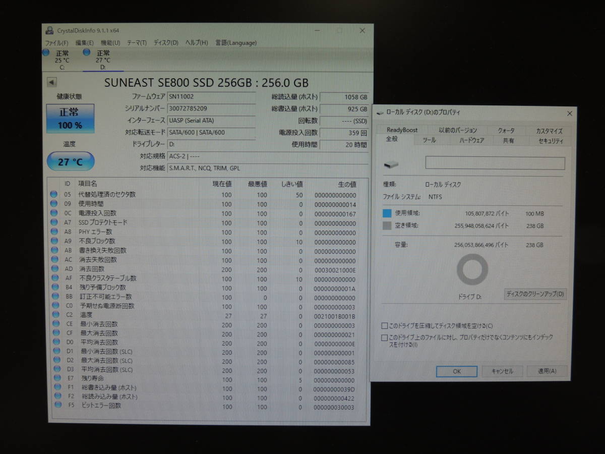 【3台まとめ売り/検品済み】SUNEAST SE800 SSD 256GB (使用時間：10h・20h・29h) 管理:g-83_画像3