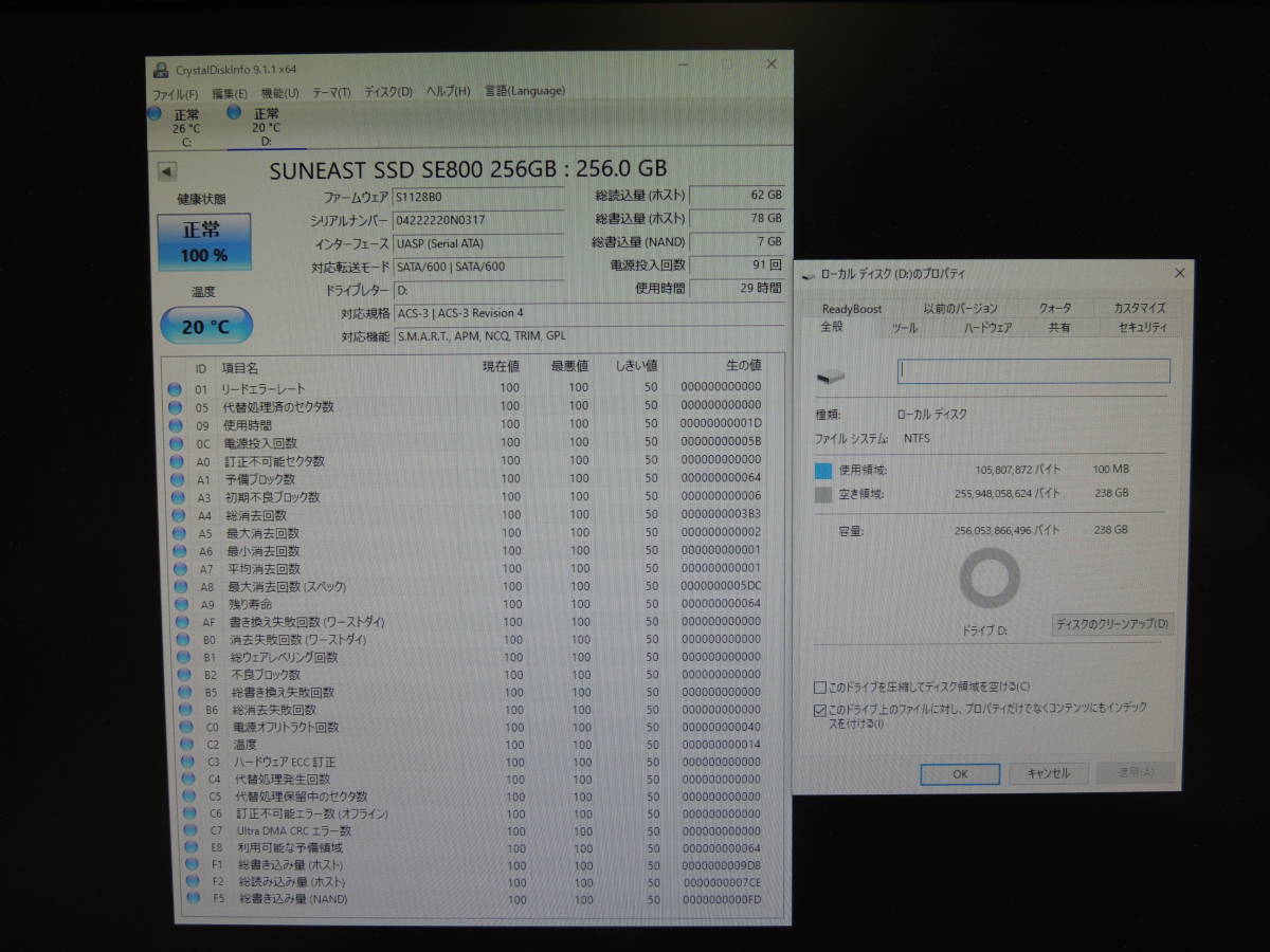 【3台まとめ売り/検品済み】SUNEAST SE800 SSD 256GB (使用時間：10h・20h・29h) 管理:g-83_画像4