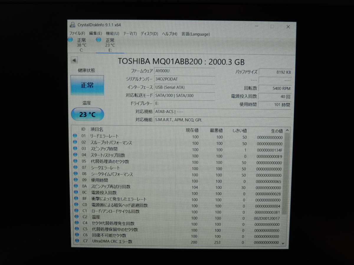 [ осмотр товар завершено / использование 101 час ]TOSHIBA 2TB портативный HDD HD-AA20TK управление :W-38
