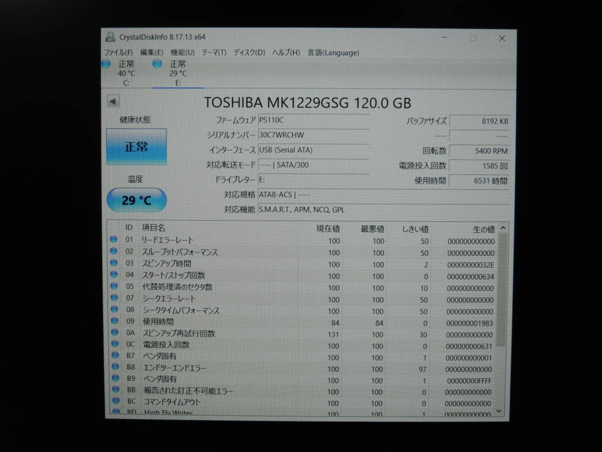 【2台まとめ売り/検品済み】TOSHIBA 1.8インチHDD MK8017GSG 80GB / MK1229GSG 120GB 管理:A-48_画像4