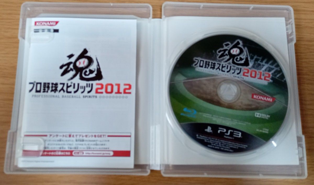 PS3 ゲームソフト 2本 プロ野球スピリッツ【2012】【2014】 used