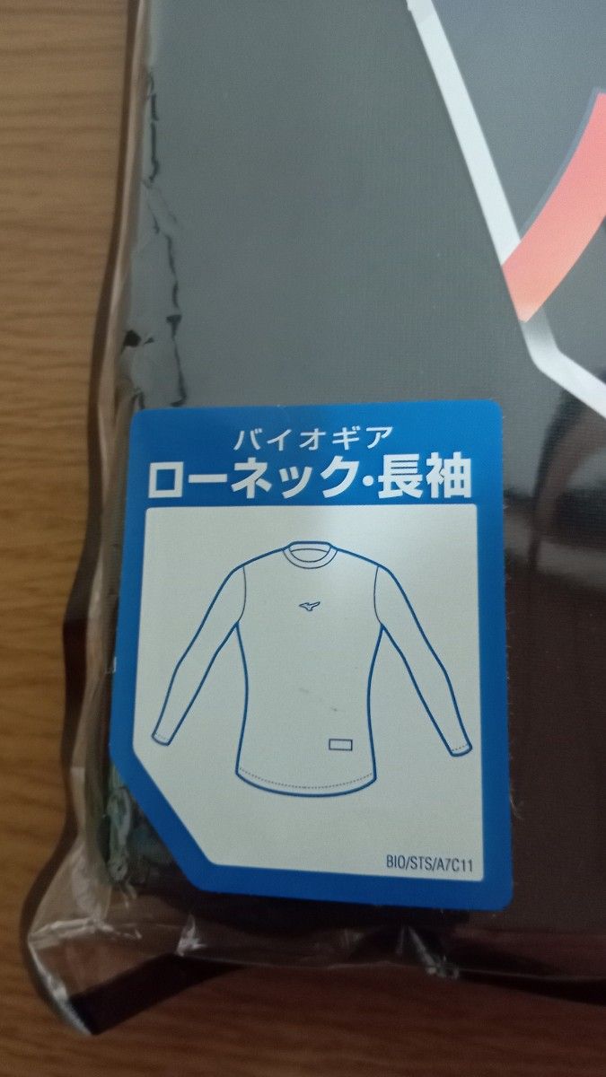 ミズノ 丸首・長袖 アンダーシャツ バイオギア ローネック Ｌ ブラック 12JA7C 1109 