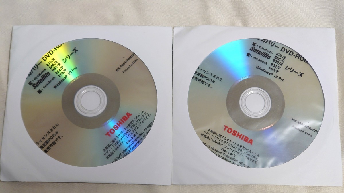 TOSHIBA dynabook B75/R B65/R R64/P R63/P Satellite B35/R リカバリーDVD Windows 10 Pro_画像1