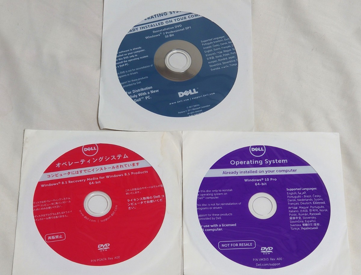 DELL リカバリー DVDセット Windows 10 Pro 64BIT, Windows 8.1 64BIT, Windows 7 Professional SP1 32BIT_画像1