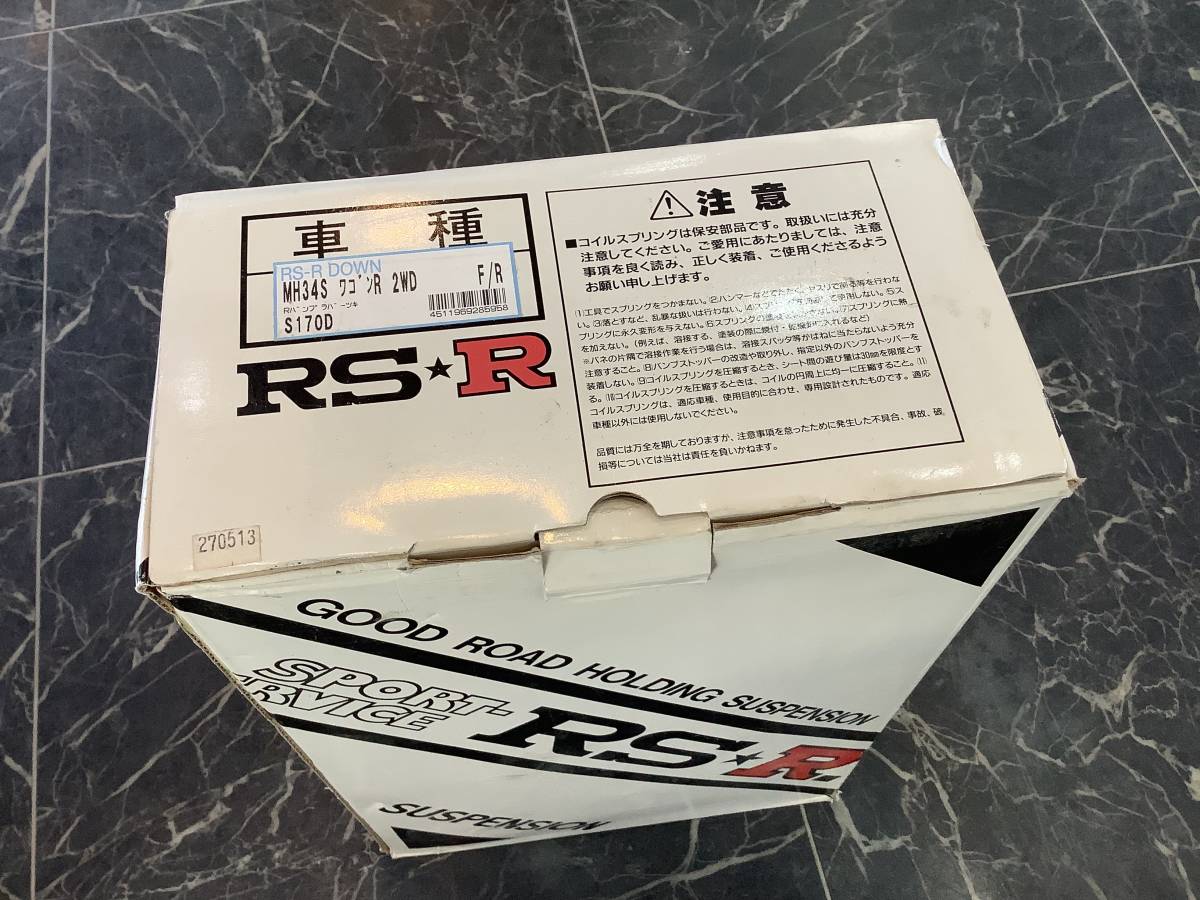 【未使用】【美品】RS-R ダウンサス スプリング サス MH34S ワゴンR 1台分 前後セット_画像4