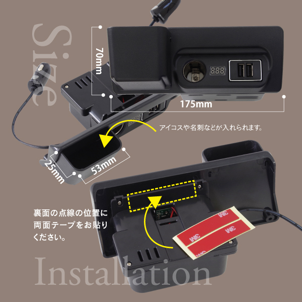 ハイエース/レジアスエース200系 増設電源ユニット USBポート 高速充電 QC3.0 LEDフットライト 収納ポケット 電圧計搭載_画像7