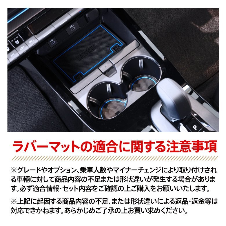 ジムニー/ジムニーシエラ JB64W/JB74W H30.7～ 専用設計 ドアポケット ラバーマット 7ピース 夜光色 ホワイト_画像3