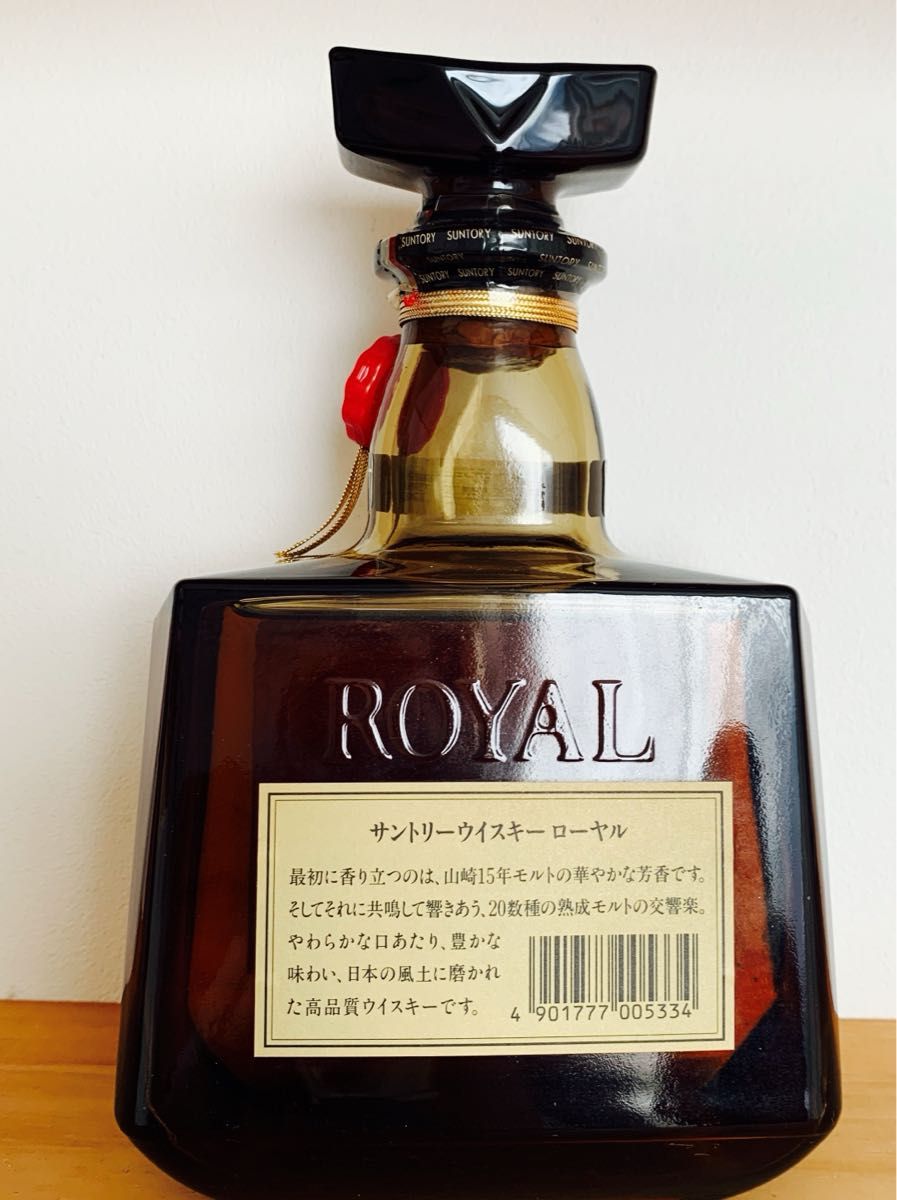 未開封 山崎15年モルト使用 サントリー ローヤル オールドボトル 未開封 山崎15年モルト使用 サントリー ローヤル オールドボトル
