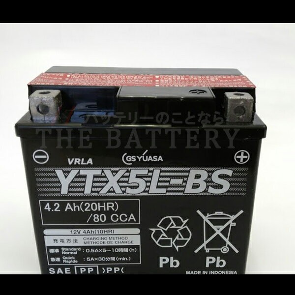 YTX5L-BS 二輪用 バイク バッテリー GS/YUASA 正規品 ジーエス ユアサ ＶＲＬＡ 制御弁式 (スペイシー) (リード100)_画像5