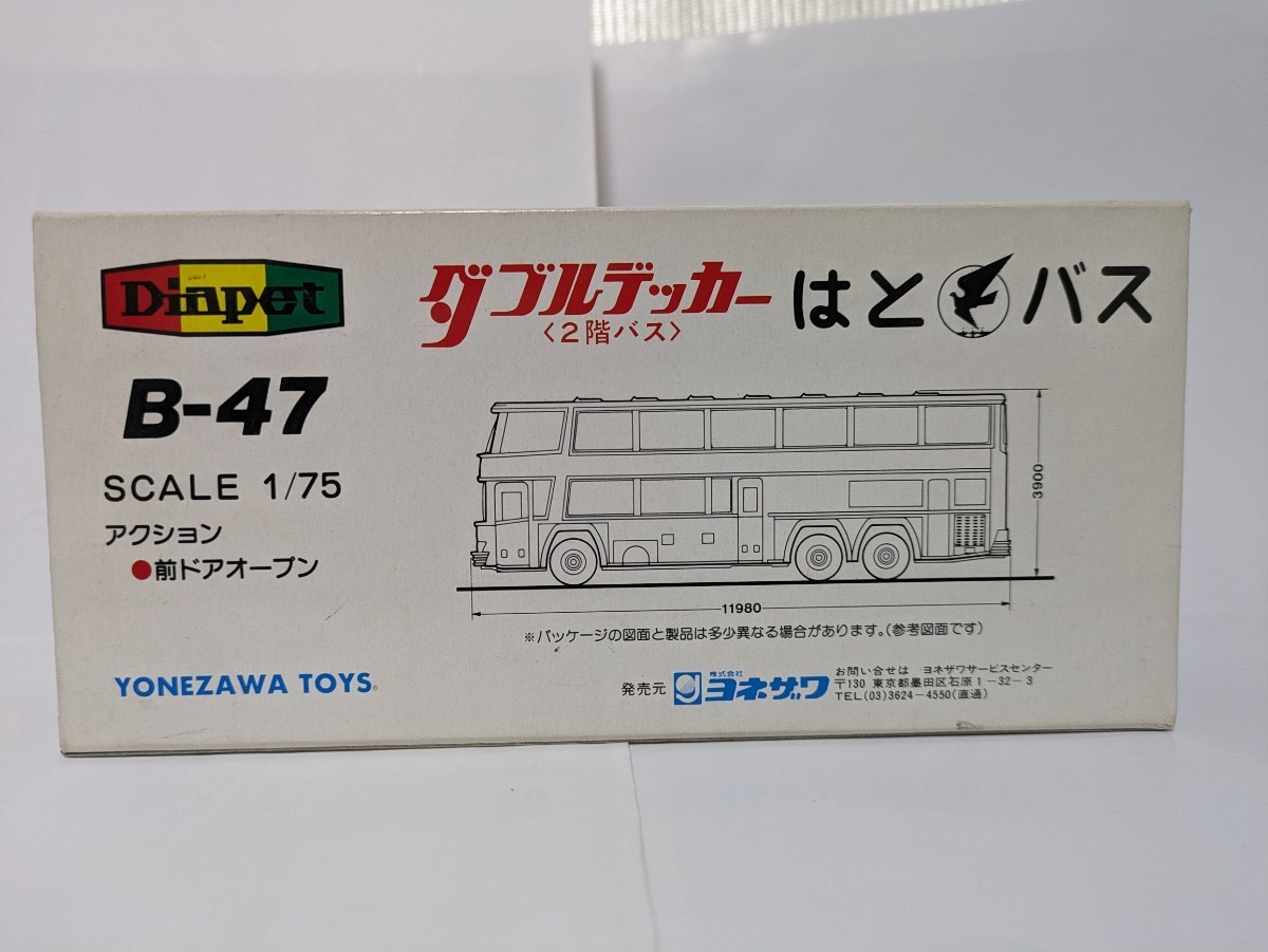  ヨネザワ ダイヤペット 1/75 B-47 ダブルデッカー はとバス_画像2