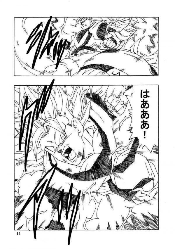 [GOHAN×TRUNKS AFTER NO.5] Monkey z Young ... Son Gohan трусы 