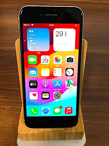 24430円 美品☆Apple iPhone SE 第3世代 256GB スターライト 24430円 美品☆Apple iPhone SE 第3世代 256GB スターライト