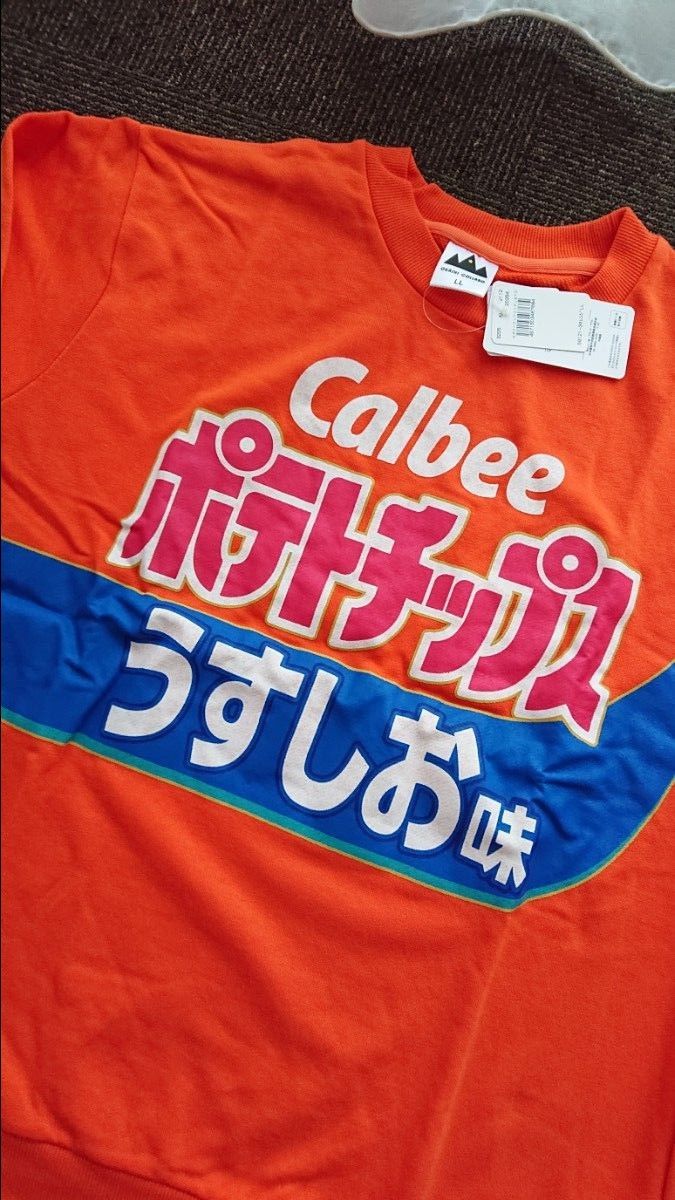 新品 ＬＬサイズ カルビーポテトチップス うすしお味 トレーナー スウェット Calbee 企業トレーナー