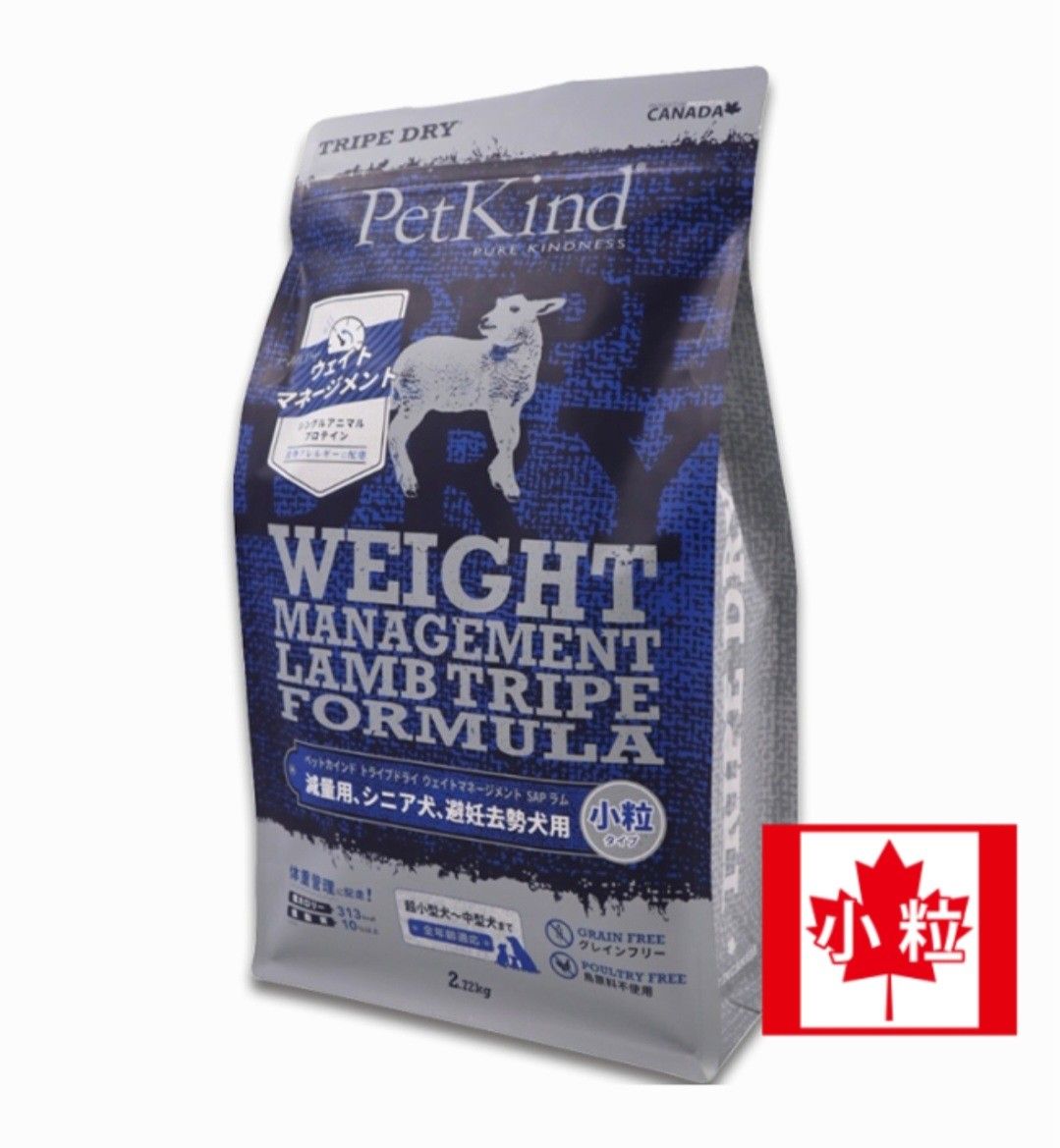 PetKind　ペットカインド　ウェイトマネージメントSAP　ラムトライプ　小粒　11.34kg　鳥類肉不使用