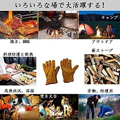 ★ [Civil Life] 耐熱 手袋 キャンプ グローブ 作業用 BBQ