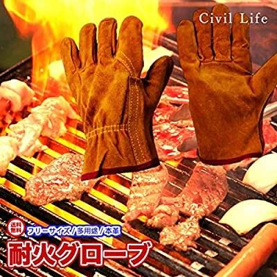 ★ [Civil Life] 耐熱 手袋 キャンプ グローブ 作業用 BBQ