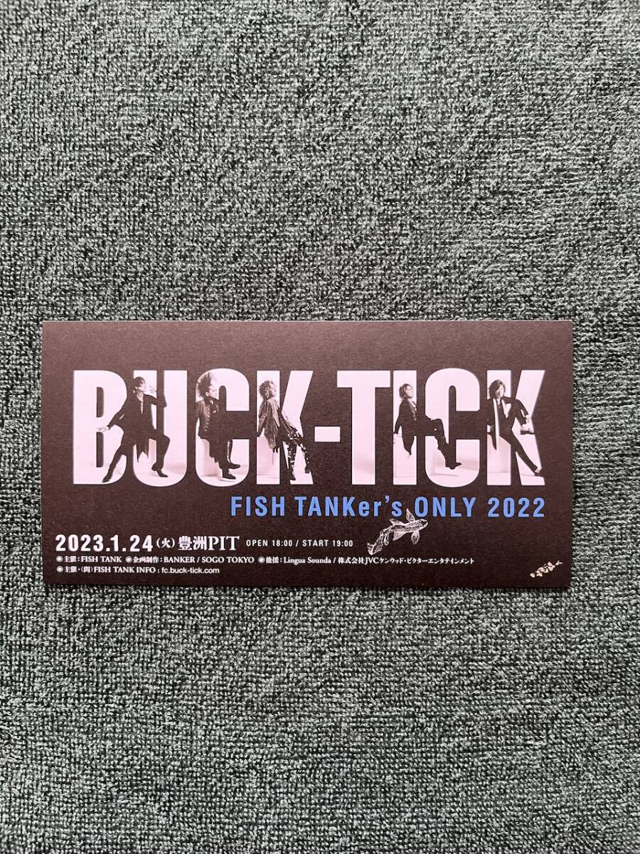 【100円スタート】BUCK-TICK ピクチャーチケット FISH TANKer's ONLY 2022_画像1