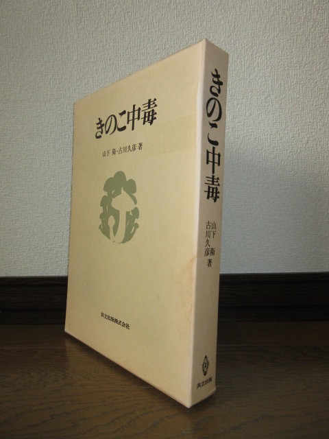Amazon.co.jp: 0026979 野鳥 206冊 日本野鳥の会 1985-2019年 Amazon.co.jp: 0026979 野鳥 206冊 日本野鳥の会 1985-2019年
