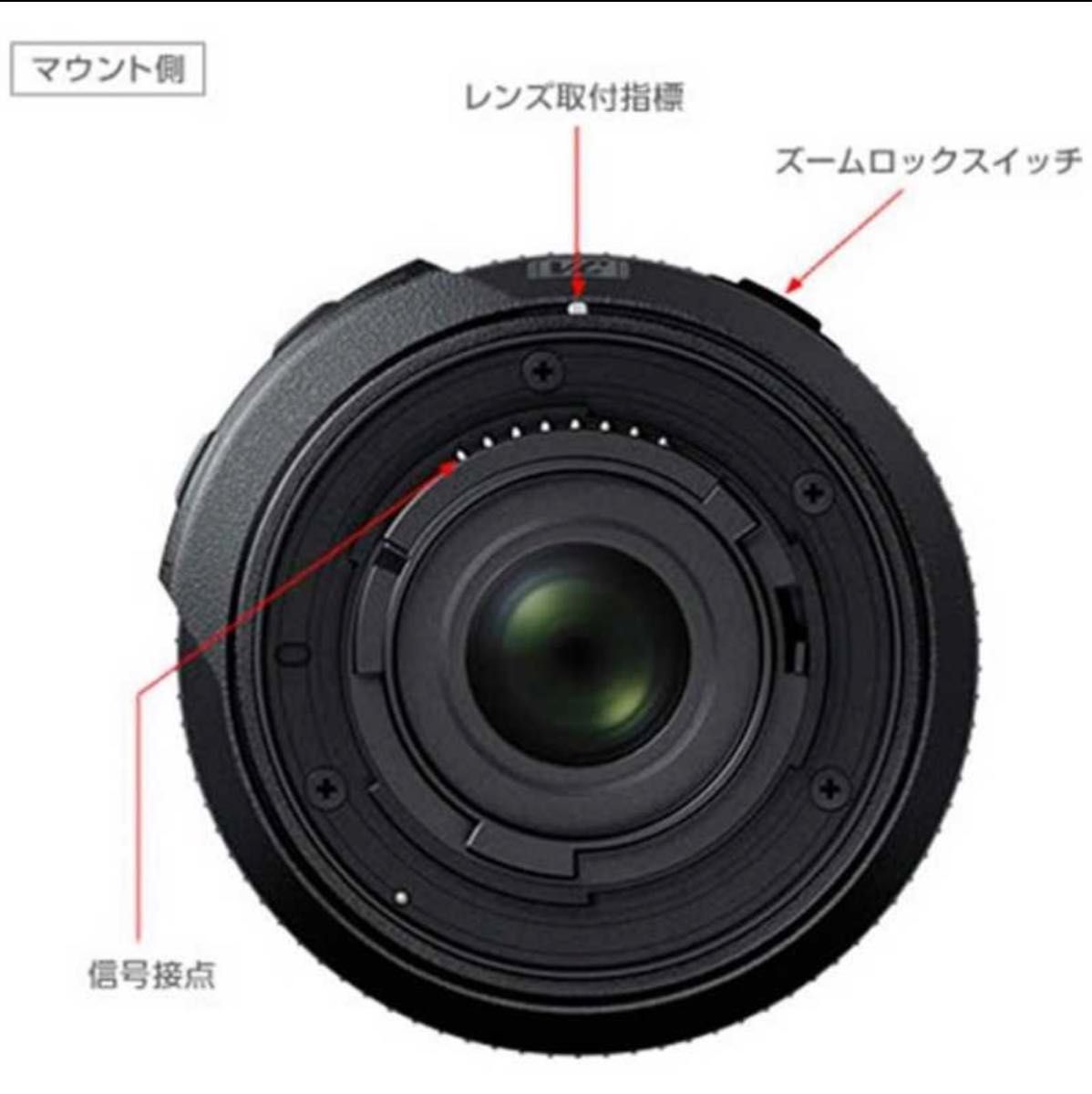 タムロン　18-200mm Ｆ／３．５−６．３　Ｄｉ　ＩＩ　ＶＣ　F/3.5-6.3 Di II VC(ニコンF用)