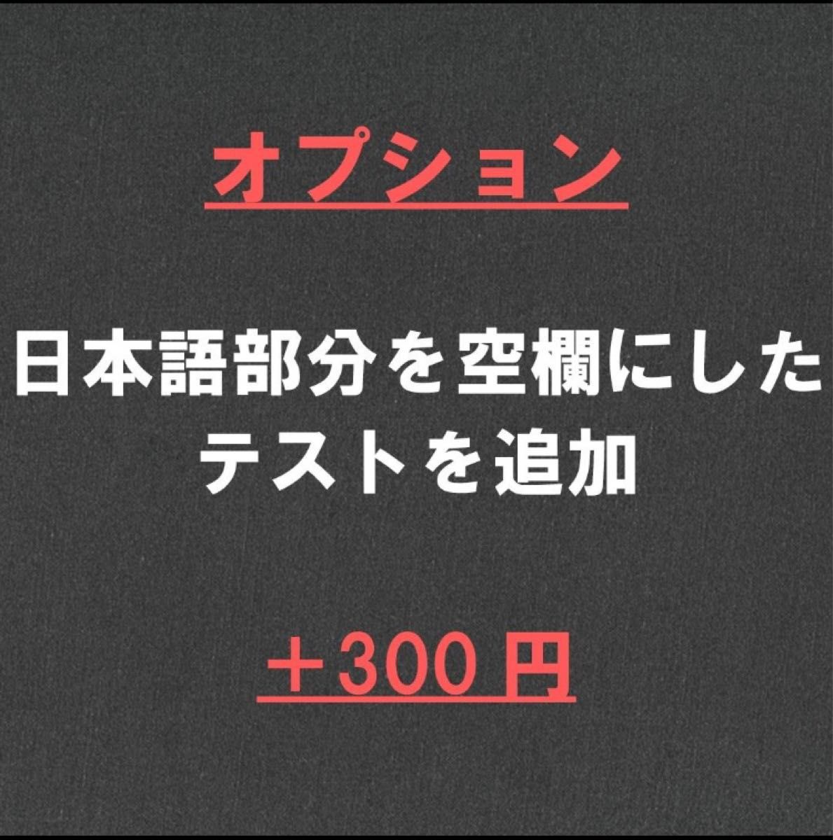 【5訂版】英検2級 でる順パス単 単語帳順 全単語網羅