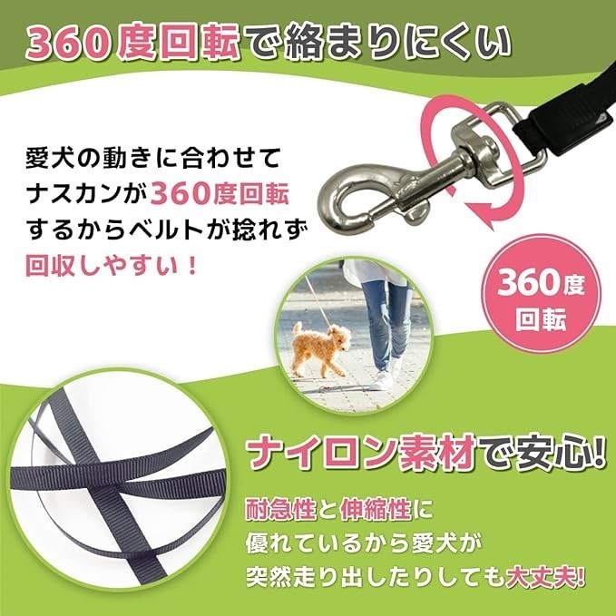 現品限り！小型犬 リード リード犬 ワンタッチ 使いやすい 軽量 最長5m からまりにくい 360度回転 耐久性 伸縮性(グリーン)_画像6