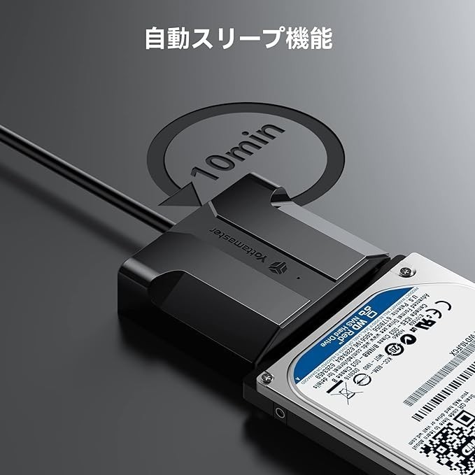 現品限り！Yottamaster SATA USB 変換ケーブル(0.5m) 2.5インチ SATA USB 変換アダプター USB3.0 Type-A接続 5Gbps高速転送速度の画像6