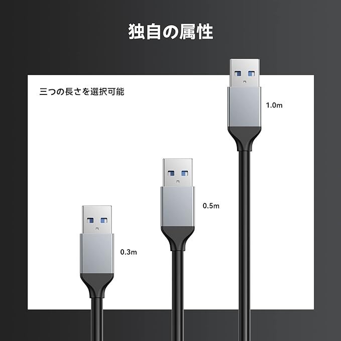 現品限り！Yottamaster SATA USB 変換ケーブル(0.5m) 2.5インチ SATA USB 変換アダプター USB3.0 Type-A接続 5Gbps高速転送速度の画像7