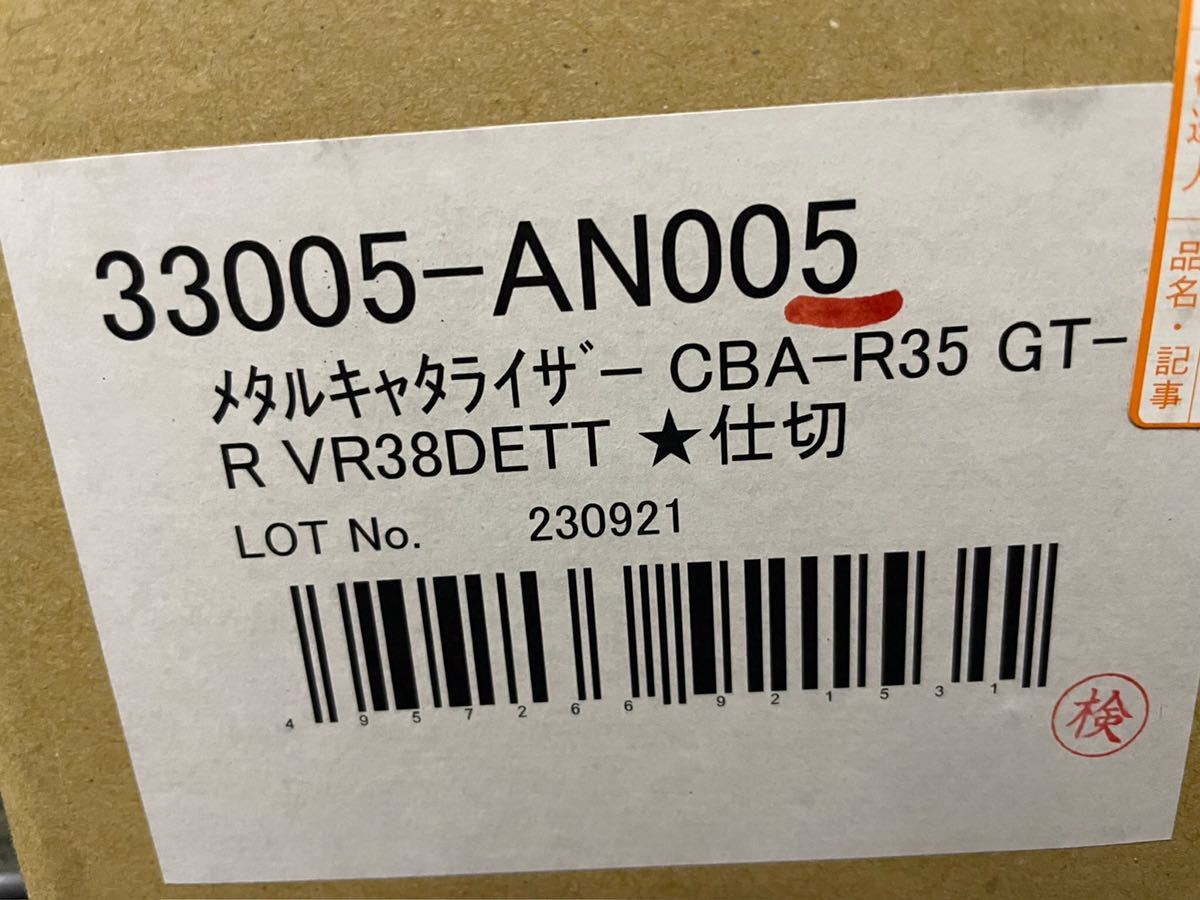 新品在庫品！HKS メタルキャタライザー R35 VR38DETT (2007/12-2008/11) GTR GT-R METAL CATALYZER メタキャタ_画像9