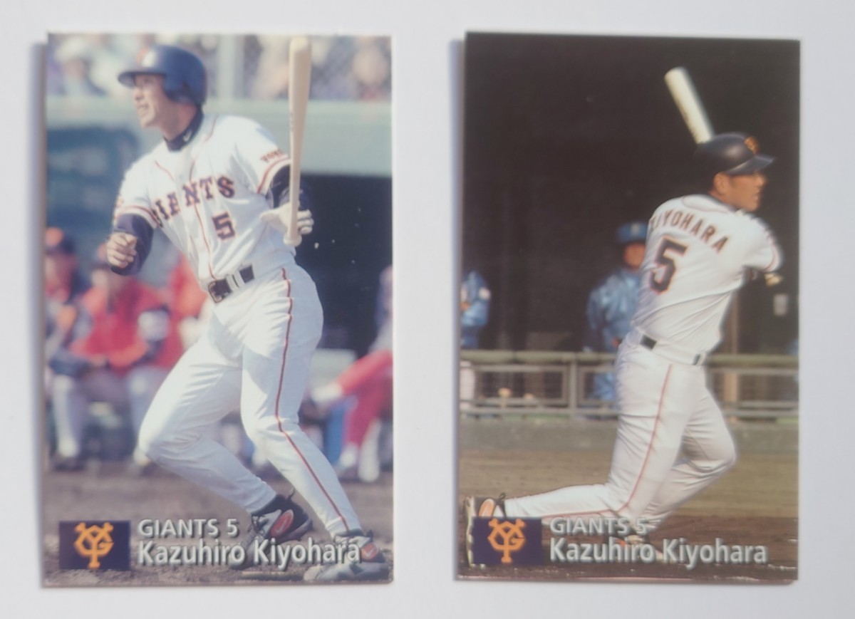 カルビープロ野球カード1997年 清原和博選手(読売ジャイアンツ)2枚セットの画像1