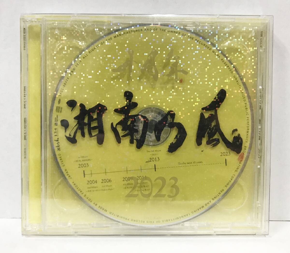 ●【CD】湘南乃風 ～2023～ DVD付初回限定盤 バップ_画像1