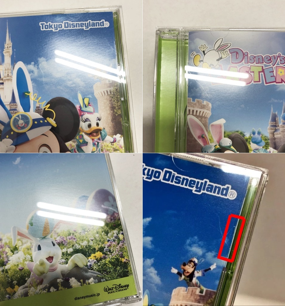 ●【CD】東京ディズニーランド ディズニー・イースター2017_画像6