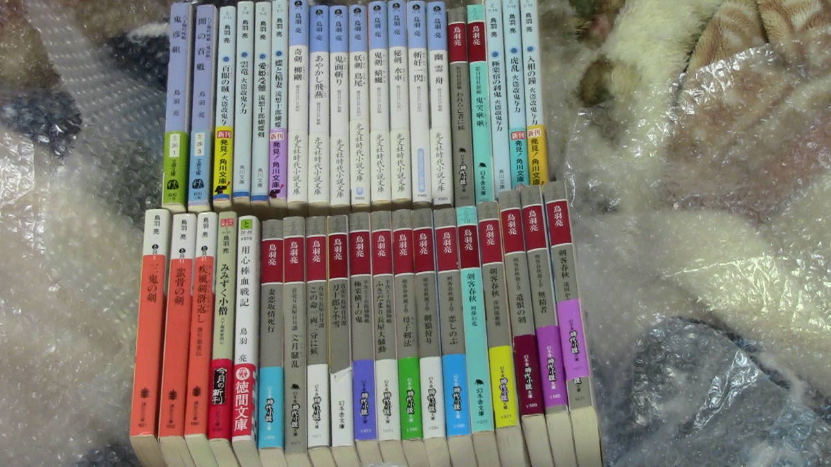 送料無料★文庫小説　鳥羽亮３８冊セット　剣客春秋　影目付江戸日記　火盗改鬼与力　他_画像1