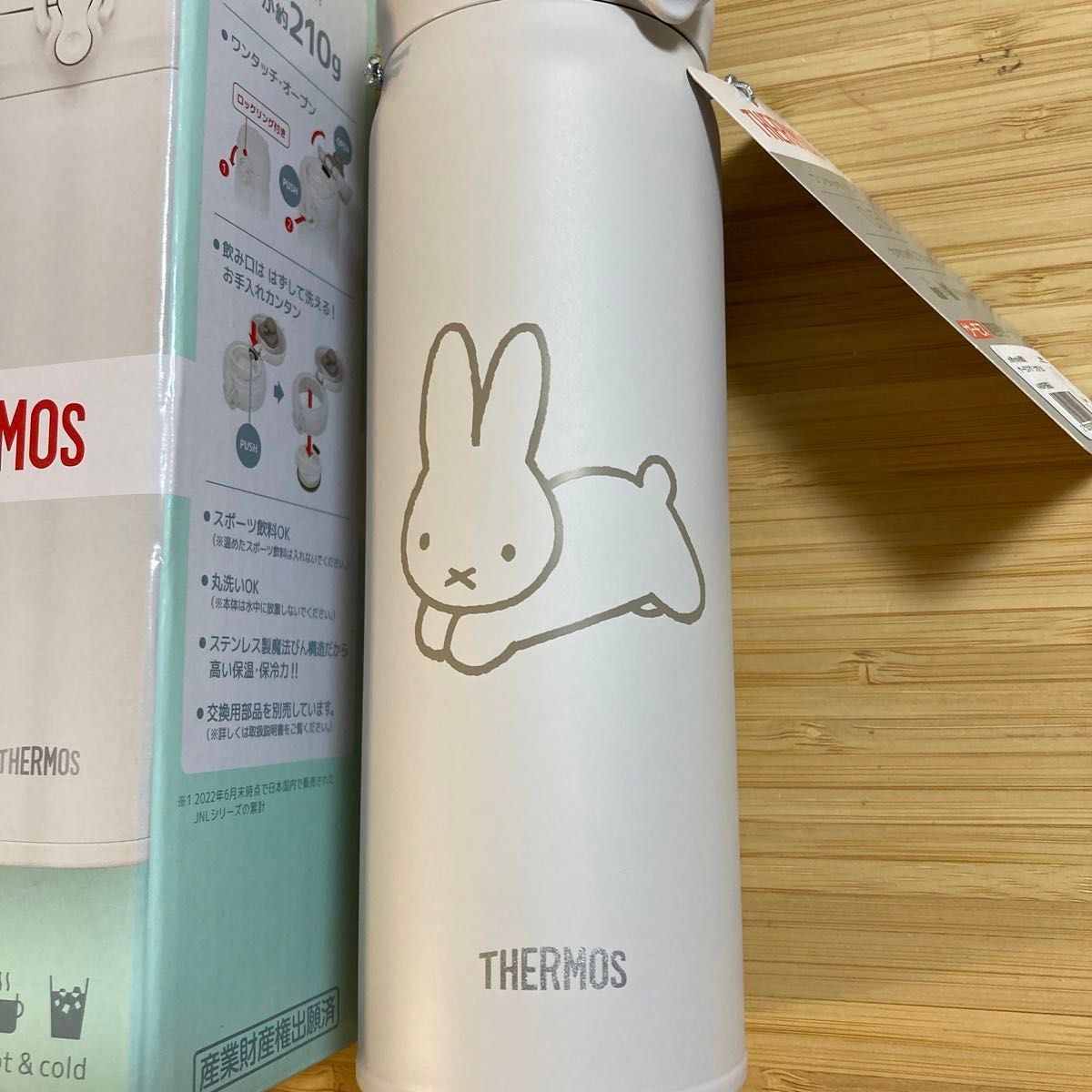 ミッフィー こうさぎ 真空・断熱ケータイマグ500ml THERMOS 水筒 ミッフィー こうさぎ 真空・断熱ケータイマグ500ml THERMOS 水筒