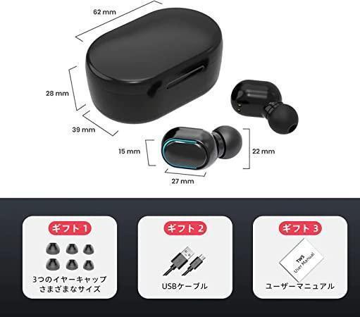 Bluetooth ワイヤレスイヤホン Hi-Fi　ノイズキャンセリング　黒