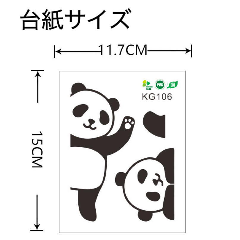  wall sticker YDD020 Panda switch animal ..DIY wallpaper interior seat peeling ... seal free shipping 