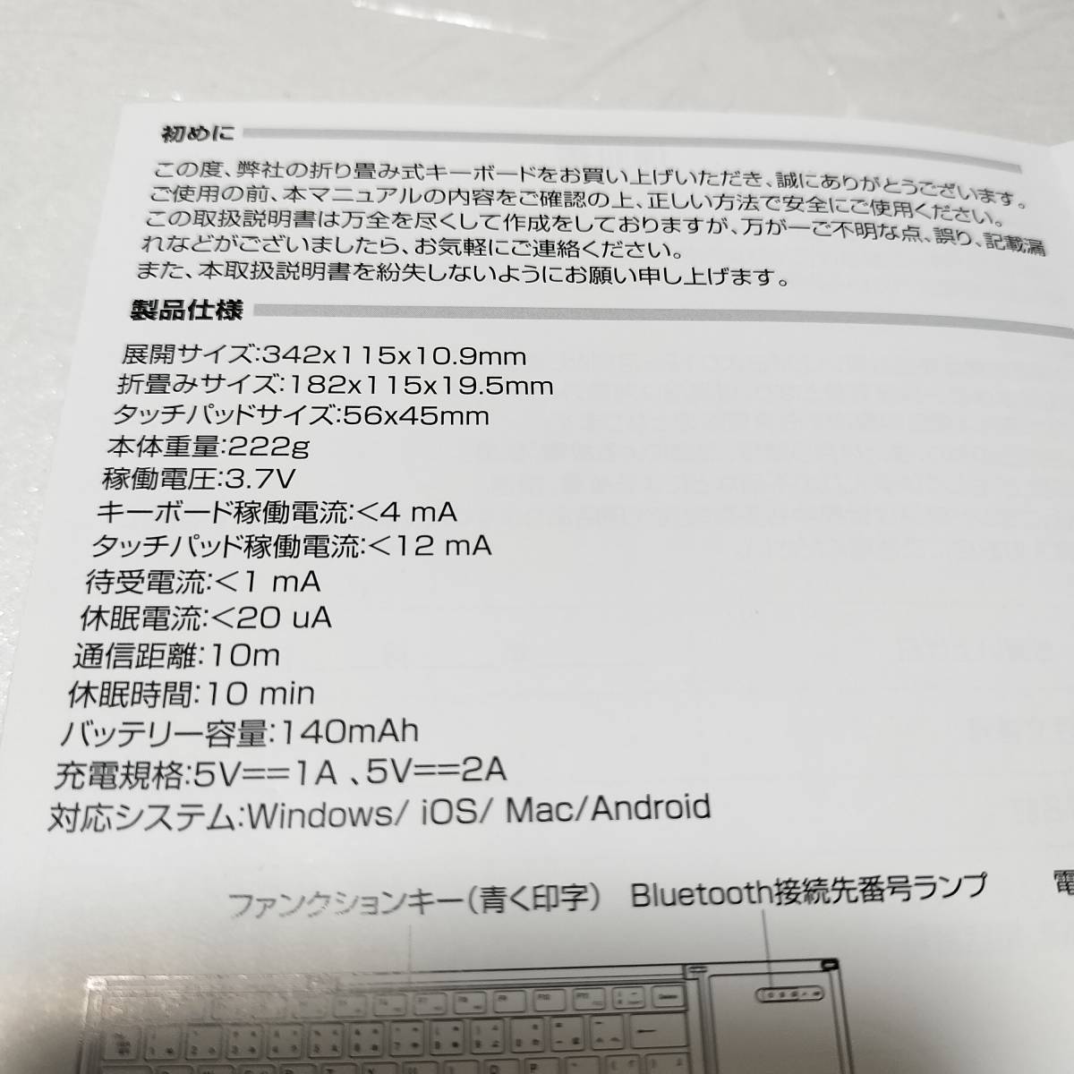 【1円オークション】ewin　Ewin ワイヤレス キーボード bluetooth 折り畳み 日本語配列 タッチパッド搭載　三台同時切替　TS01B000156_画像5